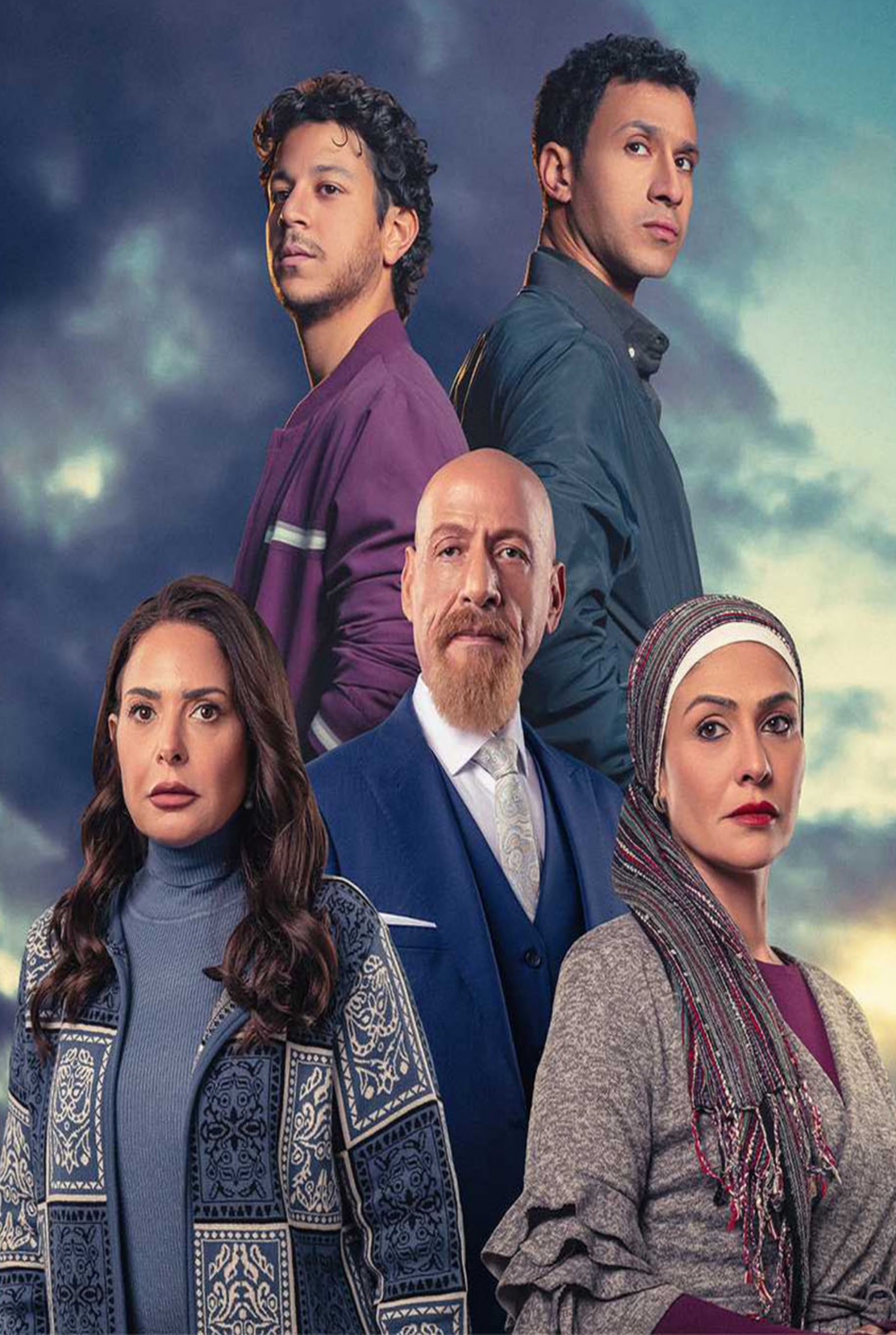 مسلسل مسار اجباري